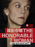 谍影巾帼 第一季 WEB合集