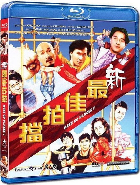 新最佳拍档 新最佳拍檔 【1989】【喜剧 / 动作 / 犯罪】【香港】