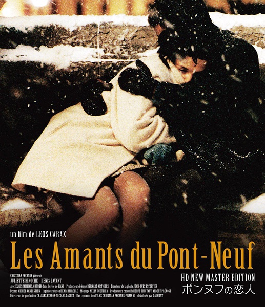 新桥恋人 Les amants du Pont-Neuf 【1991】【剧情 / 爱情】【法国】