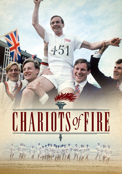 烈火战车 Chariots of Fire 【1981】【剧情 / 历史 / 运动】【英国】