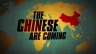 BBC：中国人来了 The Chinese Are Coming 【2011】【纪录片】【英国】