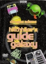 银河系漫游指南 The Hitchhiker's Guide to the Galaxy 【完结】【英剧】