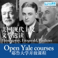美国现代主义文学选读（三）