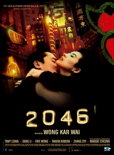 2046 【2004】【剧情 / 爱情 / 科幻 / 奇幻】【香港 / 中国大陆 / 法国 / 意大利 / 德国】