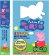 粉红猪小妹 Peppa Pig 全4季【完结】【2004】