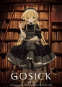 哥特萝莉侦探事件簿 GOSICK -ゴシック-【2011】【完结】