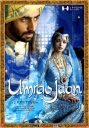 勒克瑙之花 Umrao Jaan 【2006】【剧情 / 爱情】【印度】