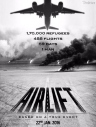 撤离科威特 Airlift 【2016】【剧情 / 惊悚 / 历史】【印度】