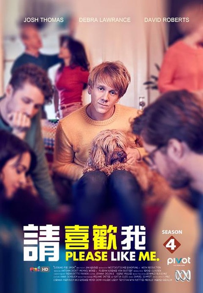 请喜欢我 Please Like Me S01~S04 【完结】【澳大利亚剧】