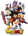 龙珠超 ドラゴンボール超（スーパー） 【完结】【全131集】【2015】【日本】