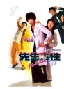 先生贵性【1999】【完结】【港剧】
