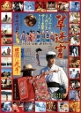 草迷宫 草迷宮 【1979】【爱情 / 奇幻】【日本】