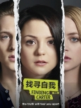 《找寻自我》  第二季精校字幕合集
