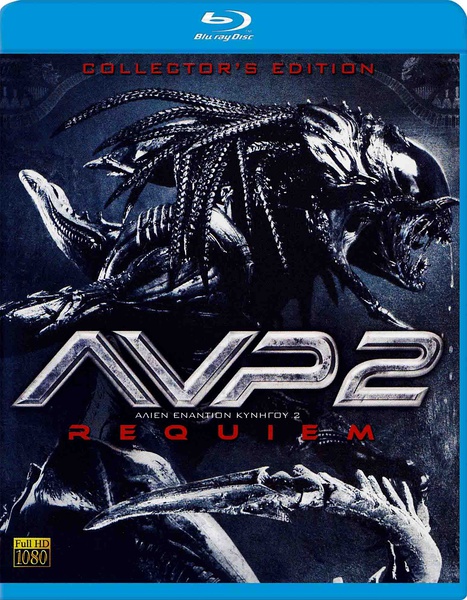 异形大战铁血战士2 AVPR: Aliens vs Predator - Requiem 【2007】【动作 / 科幻 / 惊悚】【美国】