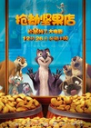 抢劫坚果店 The Nut Job 【蓝光720p中英字幕】【2014】【喜剧/动画/冒险】【加拿大/韩国/美国】