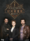 时间管理局 El ministerio del tiempo S01~S03 【季终】【全13集】【西班牙剧】