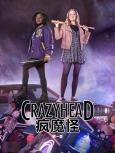 疯魔怪第1季第6集