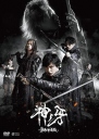 牙狼：神之牙 牙狼〈GARO〉神ノ牙-KAMINOKIBA- 【蓝光720p/1080p日语中字】【2018】【动作/科幻/奇幻/冒险】【日本】