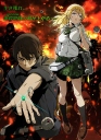 惊爆游戏 BTOOOM!【2012】【完结】