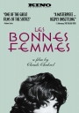 好女人们 Les bonnes femmes 【D9内封中字】【1960】【剧情 / 爱情 / 悬疑】【发过】