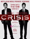 CRISIS 公安机动搜查队特搜组 CRISIS 公安機動捜査隊特捜班【完结】【2017年春季日剧】