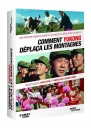 愚公移山 Comment Yukong déplaça les montagnes 【1977】【 纪录片】】法国