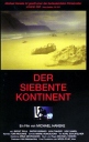 第七大陆 Der siebente Kontinent 【1989】【剧情】【奥地利】