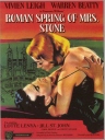 罗马之春 The Roman Spring of Mrs. Stone 【1961】【 剧情 / 爱情】【 英国 / 美国】