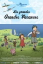 悠悠长假 Les Grandes Grandes Vacances 【完结】