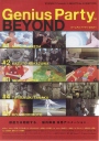 天才嘉年华2 Genius Party Beyond 【2008】【动画】【日本】