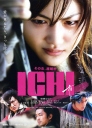 女座头市 Ichi 【2008】【动作】【日本】