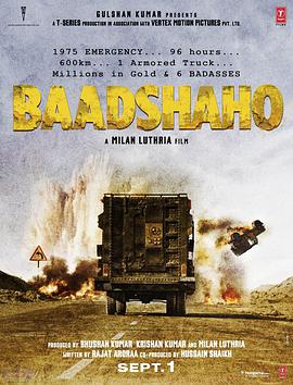 王者行动 Baadshaho 【WEBRip720p中字】【2017】【剧情 / 动作 / 冒险】【印度】