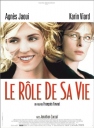 生活的角色 Le rôle de sa vie 【DVDRip中字】【2005】【剧情】【法国】