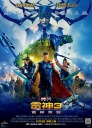 雷神3：诸神黄昏 Thor: Ragnarok 【更新蓝光720p/1080p国英双音轨中英字幕】【2017】【动作/奇幻/冒险】【美国】