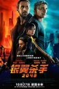 银翼杀手2049 Blade Runner 2049 【蓝光720p/1080p中英字幕】【2017】【科幻/惊悚】【美国/加拿大】