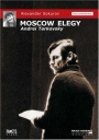 莫斯科挽歌 Московская элегия 【1987】【纪录片】【苏联】