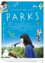 公园 PARKS パークス 【蓝光720p/1080p中字】【2017】【音乐】【日本】