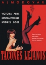 情迷高跟鞋 Tacones lejanos 【1991】【剧情 / 喜剧 / 爱情】【西班牙 / 法国】