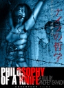 刀的哲学 Philosophy of a Knife 【2008】【剧情 / 恐怖】【俄罗斯 / 美国】