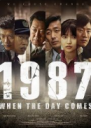 1987：黎明到来的那一天 일구팔칠 1987【更新蓝光720p/1080P韩语中字】【2017】【剧情】【韩国】