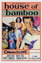 竹屋 House of Bamboo 【1955】【剧情 / 犯罪 / 黑色电影】【美国】