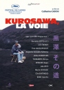 黑泽明的道路 Kurosawa, la voie 【2011】【纪录片】【法国】