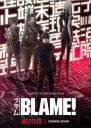 BLAME! 【蓝光1080p中字】【2017】【剧情 / 科幻 / 动画】【日本】