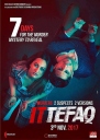 天作凶杀案 Ittefaq 【WEB-DL720p中字】【2017】【剧情/惊悚】【印度】