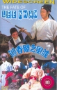 迎春阁之风波 迎春閣之風波 【1973】【剧情 / 动作 / 悬疑 / 武侠 / 古装】【台湾 / 香港】