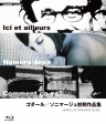 第二号 Numero Deux 【1975】【剧情】【法国】