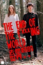 去他*的世界 The End of the F***ing World 【完结】【美版1080pWEB-DL】【2017】【英剧】