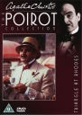 罗德兹三角 Poirot: Triangle at Rhodes 【1989】【悬疑 / 犯罪】【英国】